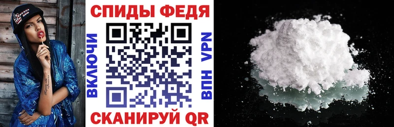 АМФЕТАМИН Premium  Купить где  Николаевск 