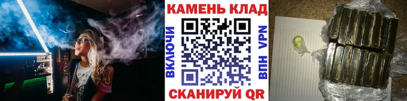ГАШИШ VHQ  Купить где  Николаевск 