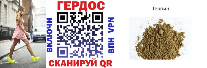Купить закладки  Николаевск  Героин гречка 