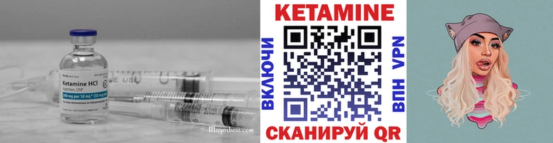 Кетамин ketamine  Купить где  Николаевск 
