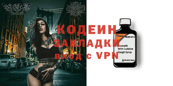 меф VHQ Дмитров