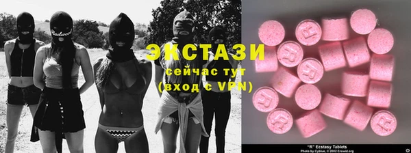 меф VHQ Дмитров
