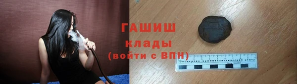меф VHQ Дмитров