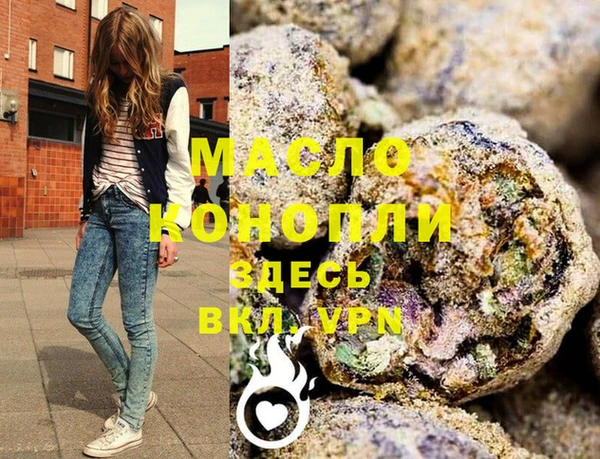 каннабис Дмитриев