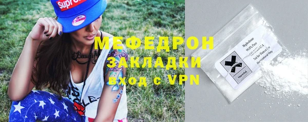 меф VHQ Дмитров