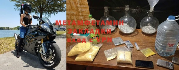 гидропоника Дмитровск