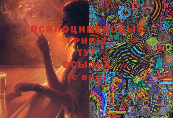 каннабис Дмитриев