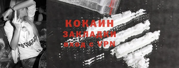 каннабис Дмитриев