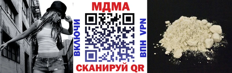 MDMA crystal  Купить где  Николаевск 