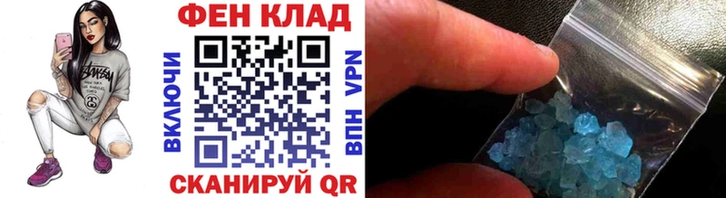 Метамфетамин кристалл  Купить закладки  Николаевск 