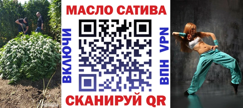 Купить  Николаевск  Дистиллят ТГК концентрат 